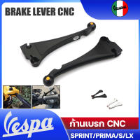 VRX ก้านเบรก CNC Vespa Sprint Primavera S LX LXV 125 150 เบรกหน้า - หลัง 1 คู่ PREMIUM Quality Brake Lever