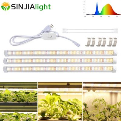 3pcs/lot 60cm T8 Tube LED Grow Light Bar Warm Full Spectrum Plant Lamp for hydroponics seedlings vegs  greenhouse grow tent Food Storage  Dispensers