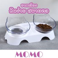 ?ส่งฟรี MOMO ชามอาหารสัตว์เลี้ยง หน้าแมวเอียง 20° (BO03) ที่ให้อาหารสัตว์เลี้ยง PET CAT SLOW BOWL WATER