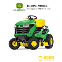 John deere S100 รถตัดหญ้านั่งขับ