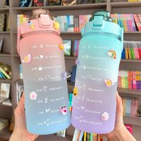 【 Cw】2L ขวดน้ำความจุขนาดใหญ่พร้อม Bounce Lid Timeline Reminder Leak-Proof Frosted Cup สำหรับกีฬากลางแจ้งและฟิตเนส