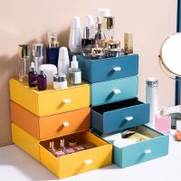 ✈ Desktop cosmetics storage box Color contrast drawer type shelf Student desk Stationery storage box Office sorting