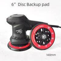 6 Inch 17Hole 150mm Hook Loop Sanding Backing Pad Electric  Shinemate Orbital Sander Disk Discs Porter Cable Backup Stick On Pad Cleaning Tools