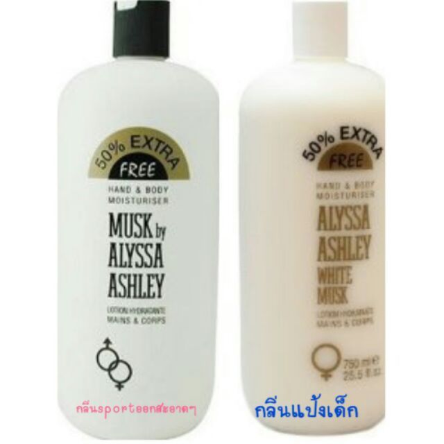 alyssa-ashley-white-musk-hand-and-body-moisturiser-ฝาขาว-750ml
