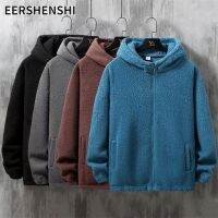 EERSHENSHI แจ็คเก็ตเศรปาลำลองมีฮู้ดแบบหลวมสำหรับผู้ชายเสื้อยืดเบสิกมีซิปสีทึบแบบอบอุ่น