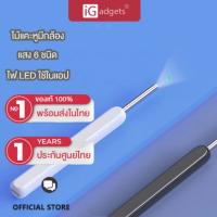 iGadgets  500,000 พิกเซล WEILAN ที่แคะหูกล้อง ติดตั้งไฟ LED 6 ดวง สามารถถ่ายภาพ/วิดีโอ กันน้ำ IPX5 ถังเก็บฟรี + ไม้จิ้มหูสำรอง*4  สนับสนุน Apple และ Android