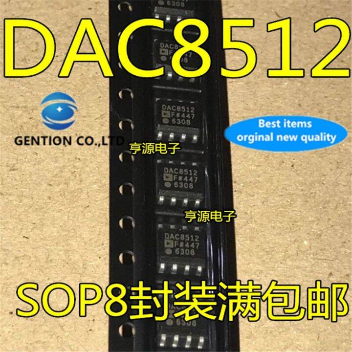 10pcs-dac8512fsz-sop8-dac8512f-dac8512-data-conversion-dac-chip-in-stock-100-new-and-original