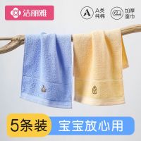 original MUJI Jialiya childrens face wash pure cotton household water-absorbent lint-free cartoon kindergarten special face towel small towel