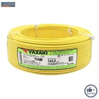 สายไฟ YAZAKI รุ่น 60227 IEC01THW 1x2.5Y Sq.mm. ขนาด 100 ม. สีเหลือง |||||||||||||||||||| ด่วน ของมีจำนวนจำกัด ||||||||||||||||||||