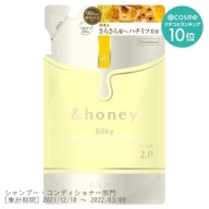 Honey Silky Smooth Moisture Dưỡng Tóc 2.0 Refill 350G Hương Mật Ong thumbnail