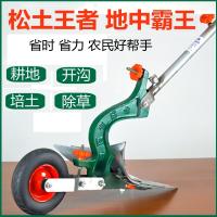 ♝⊕♨ Artificial micro tillage machine hand to pull the plough furrow dug a for ridging land scarifier agricultural machinery