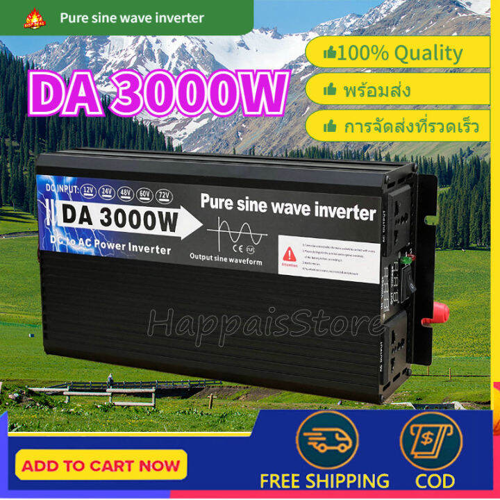 inverter3000w-pure-sine-wave-12v-24v-อินเวอร์เตอร์เพียวซายเวฟ-da-inverter-พร้อมส่ง-12v-24v-to-220v-3000w-pure-sine-wave-power-inverter-ตัวแปลงไฟรถ-ตัวแปลงไฟ-dcเป็นac-แปลงไฟรถเป็นไฟบ้าน-หม้อแปลงไฟ-ตัวแ