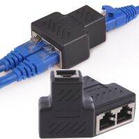 1ถึง2วิธี LAN Ethernet สายเคเบิลเครือข่าย RJ45หญิง Splitter Connector Adapter สำหรับแล็ปท็อป Docking Stations