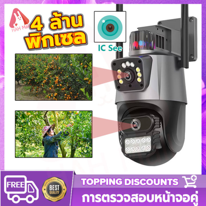 hah-กล้องวงจรปิด-กล้องวงจรปิดไร้wifi-2เลนส์-1080p-สำหรับลาน-โรงรถ-เห็นได้ในตอนกลางคืน-การดูระยะไกลผ่านโทรศัพท์มือถือ-กล้องวงจรปิดไร้สาย