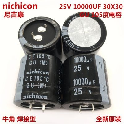 2PCS/10PCS 10000uf 25v Nichicon GU/GY 30x30mm 25V10000uF Snap-in PSU Capacitor