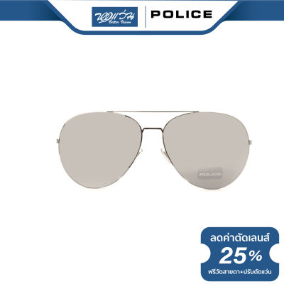 แว่นตากันแดด POLICE โพลิส รุ่น FPIS676 - NT