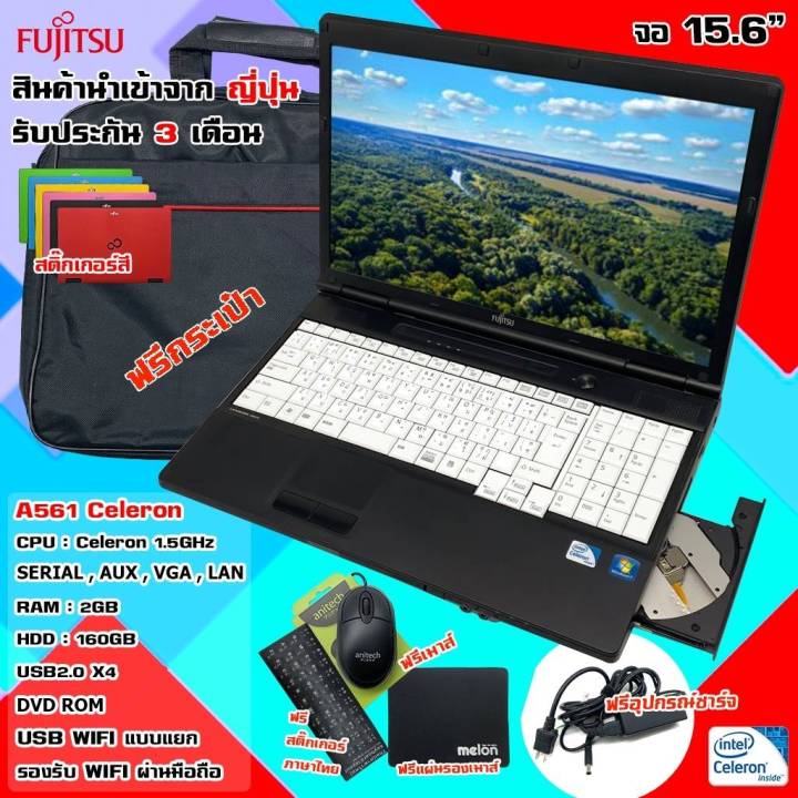 โน๊ตบุ๊คมือสอง-notebook-fujitsu-intel-celeron-เล่นเน็ต-ดูหนัง-ฟังเพลง-คาราโอเกะ-ออฟฟิต-เรียนออนไลน์-รับประกัน-3-เดือน