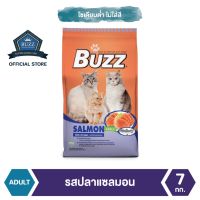 [ลด 50%] ส่งฟรีทุกรายการ!! Buzz Balanced อาหารแมว รสปลาแซลมอน สำหรับแมวโต &amp;gt; 1 ปีขึ้นไป ทุกสายพันธุ์ 7 kg