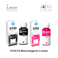 GT53,GT52 Black Magenta HP INK หมึกพิมพ์ 2 Box สีดำ ชมพูแดง [อย่างละ1กล่อง] 1VV22AA,M0H055AA Ink Bottle By Shop ak