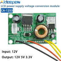 【 Stock】Original Aideepen CA-1253 LCD แรงดันไฟฟ้าโมดูลแปลง12V ถึง5V To 3.3V พร้อม