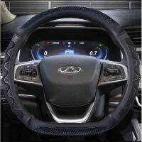 Chery 19 Style Arrizo GX 5 7e Tiggo 5X 3X 7 8 Interior Sports Hand Switching Free Steering Wheel Cover Four Seasons