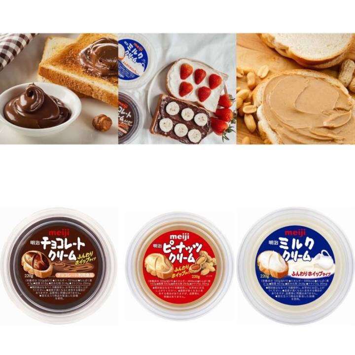 Meiji Milk Cream Spread Lazada.co.th
