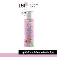 TINY ME HAIR REMOVAL SPRAY ไทนีมี่ มูสกำจัดขน ครีมกำจัดขน โฟมกำจัดขน กำจัดขน รักแร้ ขนขา ขนแขน จุดซ่อนเร้น พรีโม่ 100ml.