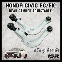 ISR Rear Camber Civic 2016-2019 แคมเบอร์ FC FK ปรับมุมล้อหลัง