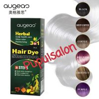 Auqeas Herbal Hair Dye shampoo 500ml แชมพูสมุนไพรปิดผมหงอก ยาสระปิดผมขาว 5นาที Meidu 500มล(แถมฟรีทรีทเม้นท์+แบบซอง30มล)