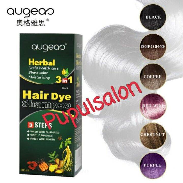 Auqeas Herbal Hair Dye shampoo 500ml แชมพูสมุนไพรปิดผมหงอก ยาสระปิดผม