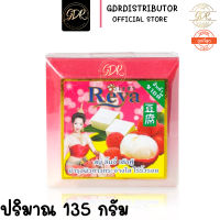 Reya Soap สบู่เรยา ลิ้นจี่ เต้าหู้ สบู่สำหรับผิวหน้าและผิวกาย ขนาด 153 กรัม