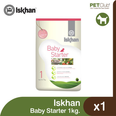 [PETClub] Iskhan Dog Baby Starter - อาหารลูกสุนัขหย่านม 1kg.