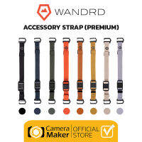 Wandrd Accessory Strap Premium (ประกันศูนย์) สายรัดกระเป๋าอเนกประสงค์ รัดขาตั้งกล้อง รัดเต็นท์ ปรับระดับได้ ความยาว 45.7cm (2 เส้น)