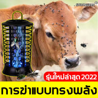 SHUANGYAN เครื่องดักยุง2022 โคมไฟฆ่ายุง กริดไฟฟ้า1000000V เต็มรูปแบบได้360 องศา( เครื่องดักยุง เครื่องดูดยุง ดักยุงLEDโคมไฟ โคมไฟดักยุง โคมดักยุง เครื่องช็อตยุง โคมไฟกันยุงยากันยุงไฟฟ้า ที่ดักยุงไฟฟ้า ที่ดักยุง เครื่องไล่ยุง เครื่องดักยุงและแมลง ดักยุง）