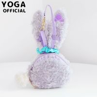 Duffy Bear Slalou Rabbit Shelliemay Plush Toy Doll Bag Decorations Pendant Coin Purse Storage Bag for Children Girls Gifts