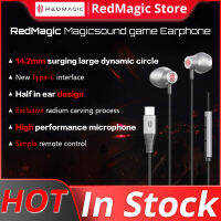 Nubia Redmagic MagicSound หูฟัง WH4008 Type-C 3.5มม. หูฟังมีสายเส้นผ่านศูนย์กลาง14.2มม.