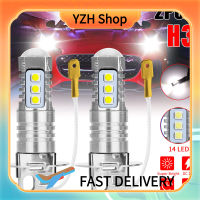 YZH Shop หลอดไฟตัดหมอก LED 6000K หลอดไฟ Xenon สีขาว300% สว่างแทนหลอดไฟ DRL สำหรับรถบรรทุกแพ็ค2ชิ้น