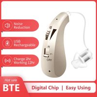 【YP】 Rechargeable Hearing Aid Digital BTE Aids Adjustable Sound Amplifier for the Deaf Earphones Aparelho Auditivo