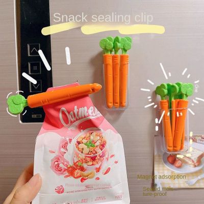 【jw】✲☇☇  5PCS Sealed Clip Food Snack Cartoon Carrot Shaped Moisture Proof Keep Accessories Refrigerator Sticker