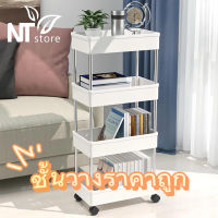 NT-STOREถูกที่สุด! ชั้นวางของพลาสติก โครงสแตนเลส 2/3/4/5ชั้น มีล้อเลื่อน ชั้นวางของในครัว ห้องน้ำ พร้อมตะขอและล้อเลื่อน