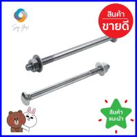 นอตหัวเสา DEXZON 1/2x7-1/2 นิ้ว 1 กก.CARRIAGE BOLTS DEXZON 1/2X7-1/2IN 1KG **ราคารวม Vat แล้วค่ะ ไม่มีบวกเพิ่ม**