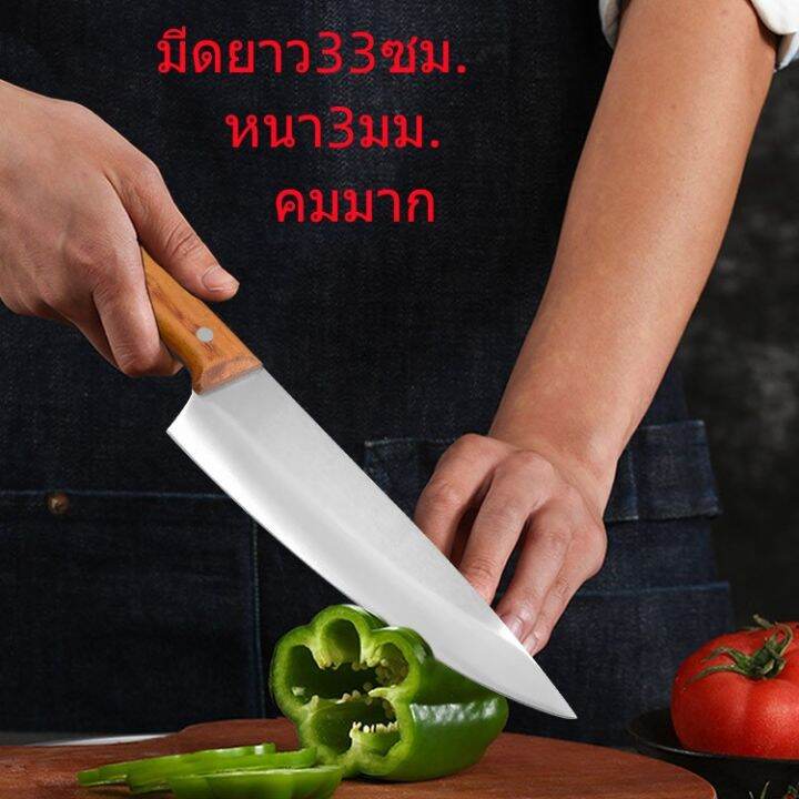 มีดทำครัวj47-มีดเชฟ-มีดทำอาหาร-มีดคมๆ