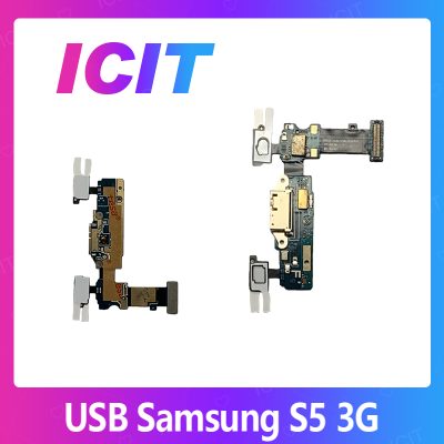 Samsung S5 3G อะไหล่สายแพรตูดชาร์จ แพรก้นชาร์จ Charging Connector Port Flex Cable（ได้1ชิ้นค่ะ) สินค้าพร้อมส่ง คุณภาพดี อะไหล่มือถือ (ส่งจากไทย) ICIT 2020