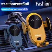 supercomfort ที่วางโทรศัพท์มือถือในรถยนต์แบบชาร์จไร้สาย