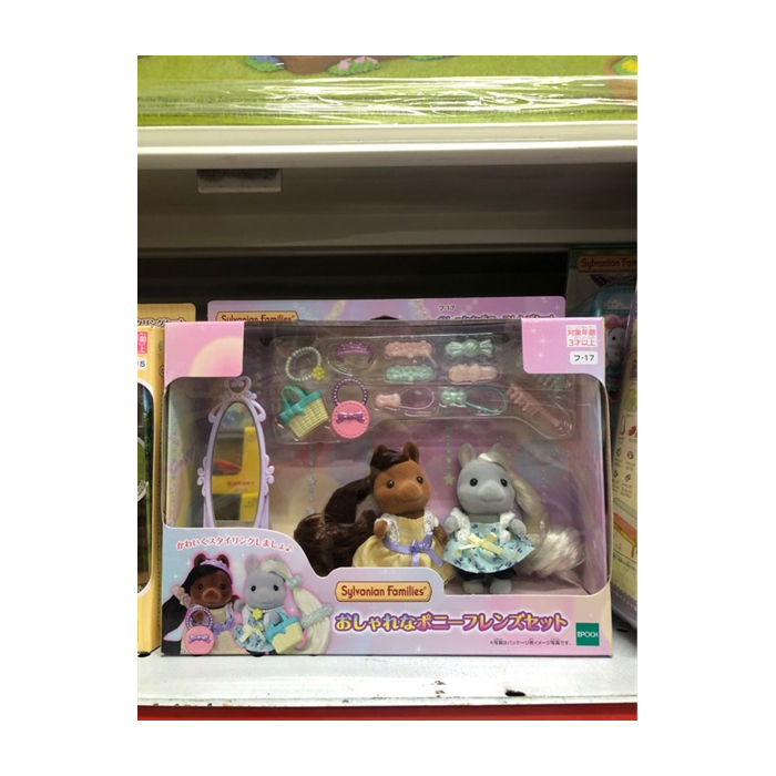 Sylvanian Families Pony Friends Set