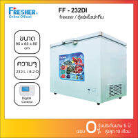 Fresher FF-232DI ตู้แช่แข็งฝาทึบ