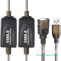 สายเคเบิลต่อขยาย USB 2.0 พร้อมชิปเซ็ตขยาย 10 ม. USB 2.0 10 ม.