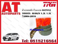 ผ้าเบรค ผ้าเบรคหลัง ก้ามเบรค GS7812 TOYOTA  AVANZA 1.3L 1.5L ปี2004-2016 ยี่ห้อ TRW ราคาต่อชุด