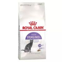 (ลด50%) [400g] Royal Canin Sterilised Cat Food อาหารแมว รอยัลคานิน สูตร แมวทำหมัน อายุ 1+ปีขึ้นไป 400 กรัม (1 ถุง) เฉพาะวันนี้เท่านั้น !