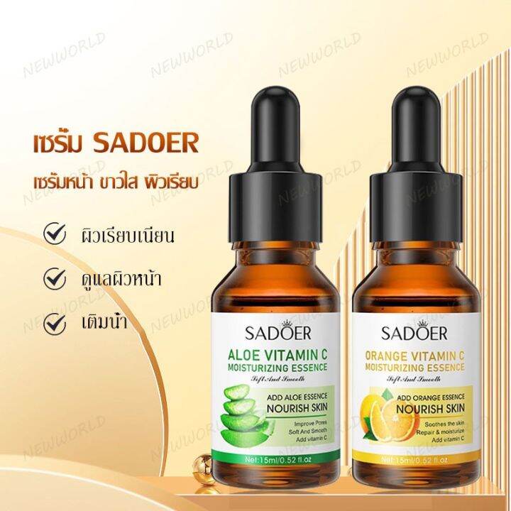 เซรั่มวิตซี-เซรั่ม-vc-ออแกนิค-เซรั่ม-หน้าใส-แก้-ฝ้า-ลด-สิว-sadoer-vitamin-c-orange-serum-essence-15ml-ใช้ได้-แม้-ผิว-แพ้-ง่าย